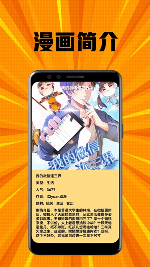 Eh直装版图2