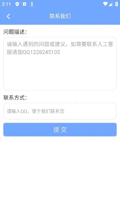 短视频提取大师(视频提取工具)手机正版图1