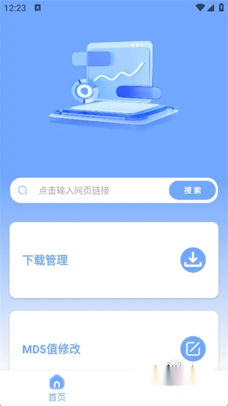 短视频提取大师(视频提取工具)手机正版图5