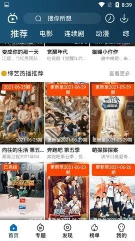 南府影视2026本通用版图1