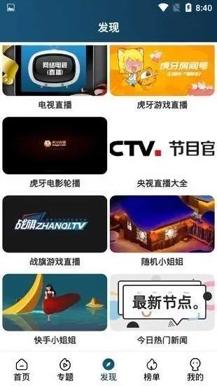 南府影视2026本通用版图5