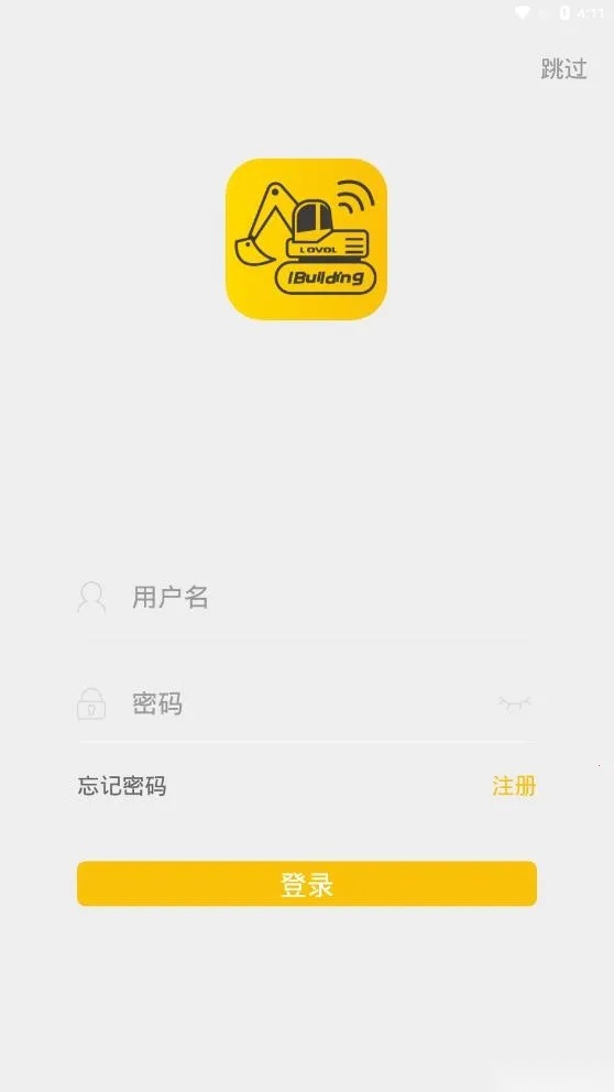 智能雷沃2026官方版图1