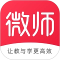 微师官方版