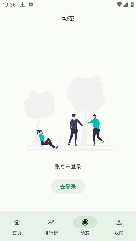 PiliPalabilibili第三方客户端官方版图3