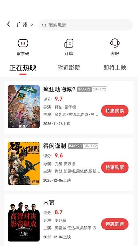 星火社源选手机免费版图1
