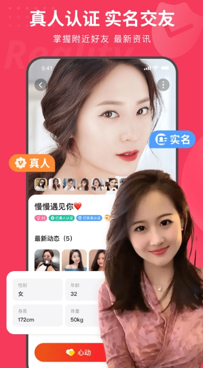 织梦安卓直装版图2