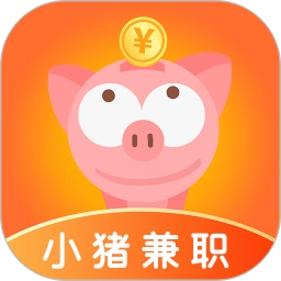 小猪兼职通用版