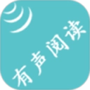 有声阅读官方最新版