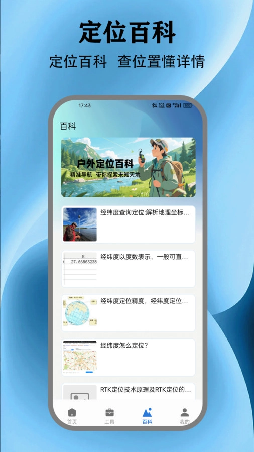 MCT工具箱正版图3