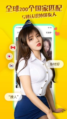玩洽官方最新版图3