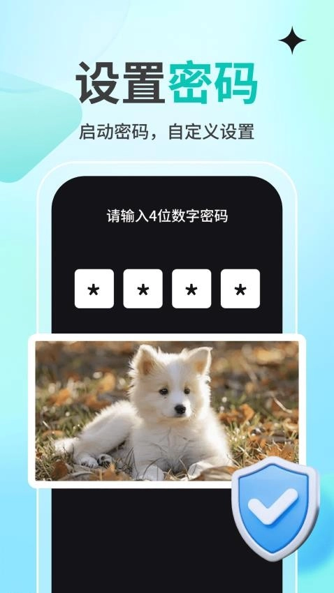 私人观影播放器player手机版图3