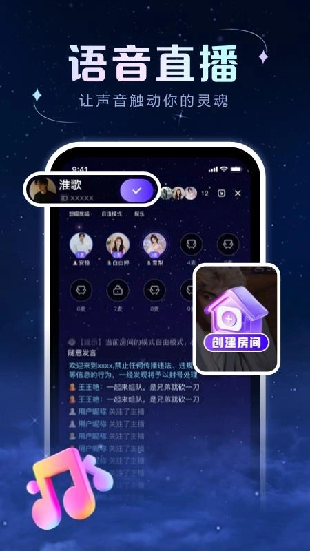 96秀直装版图3