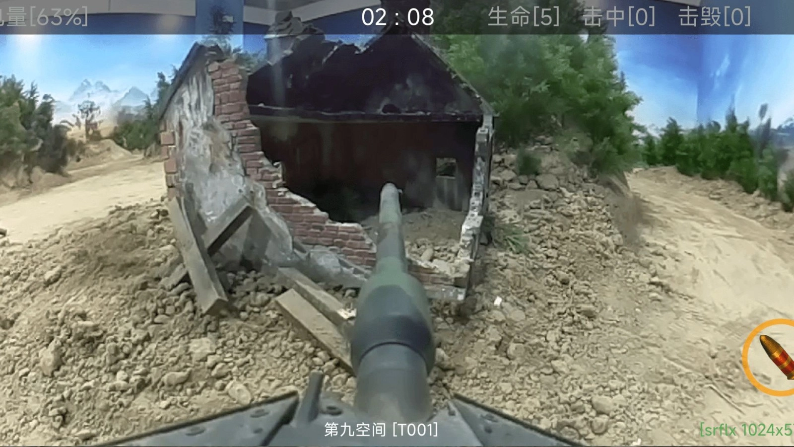 第九空间官方正版图3