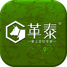 革泰定位器本安卓版