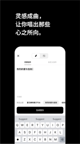 海绵音乐网页版图1