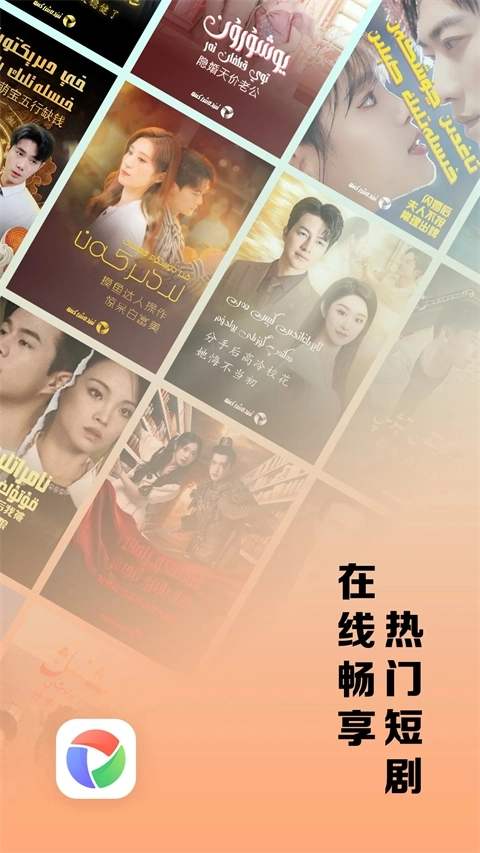 izdax维语影视官方版图4