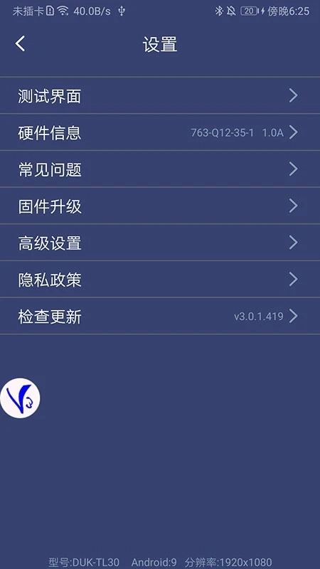 ShootingPlus盖世小鸡手柄软件.直装版图2