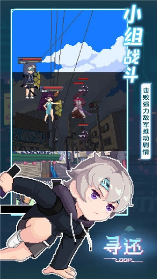 寻还安卓版图3