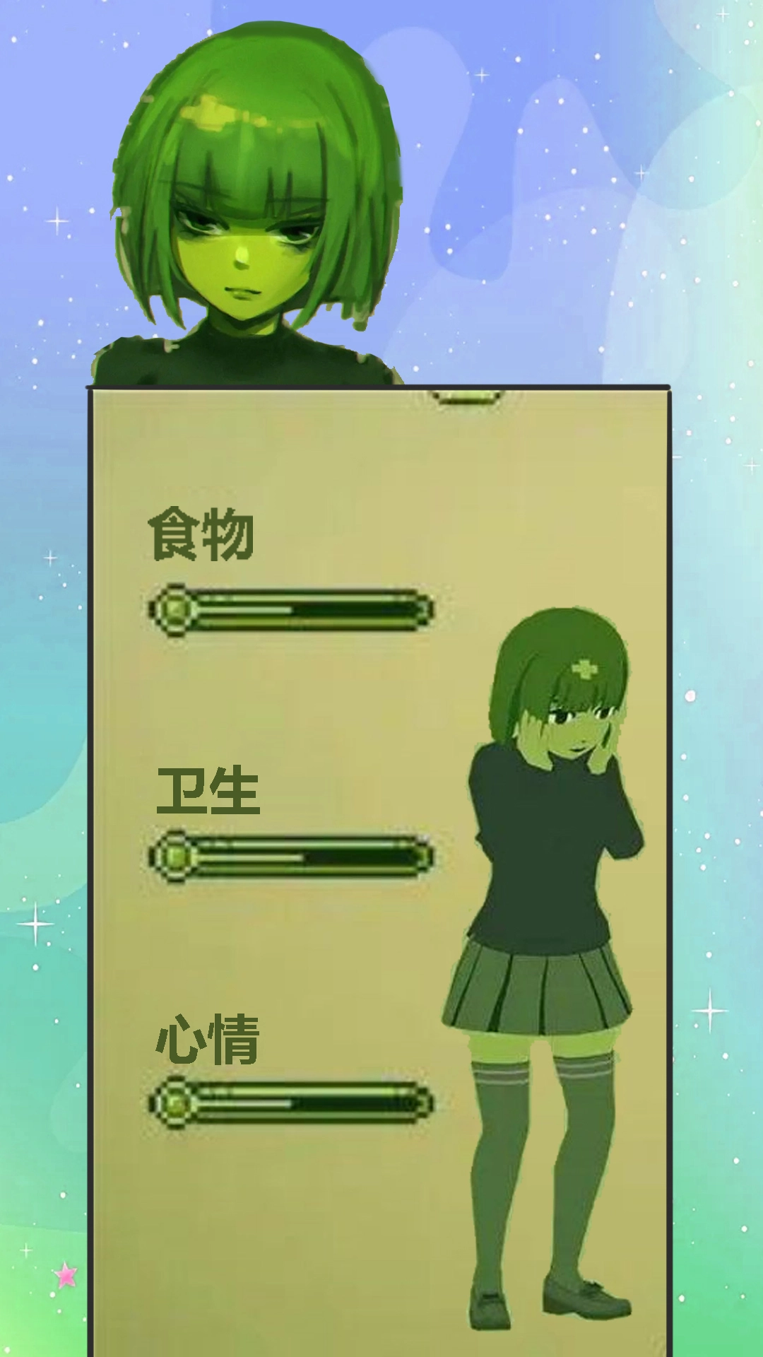 电子女孩子游戏安装图2