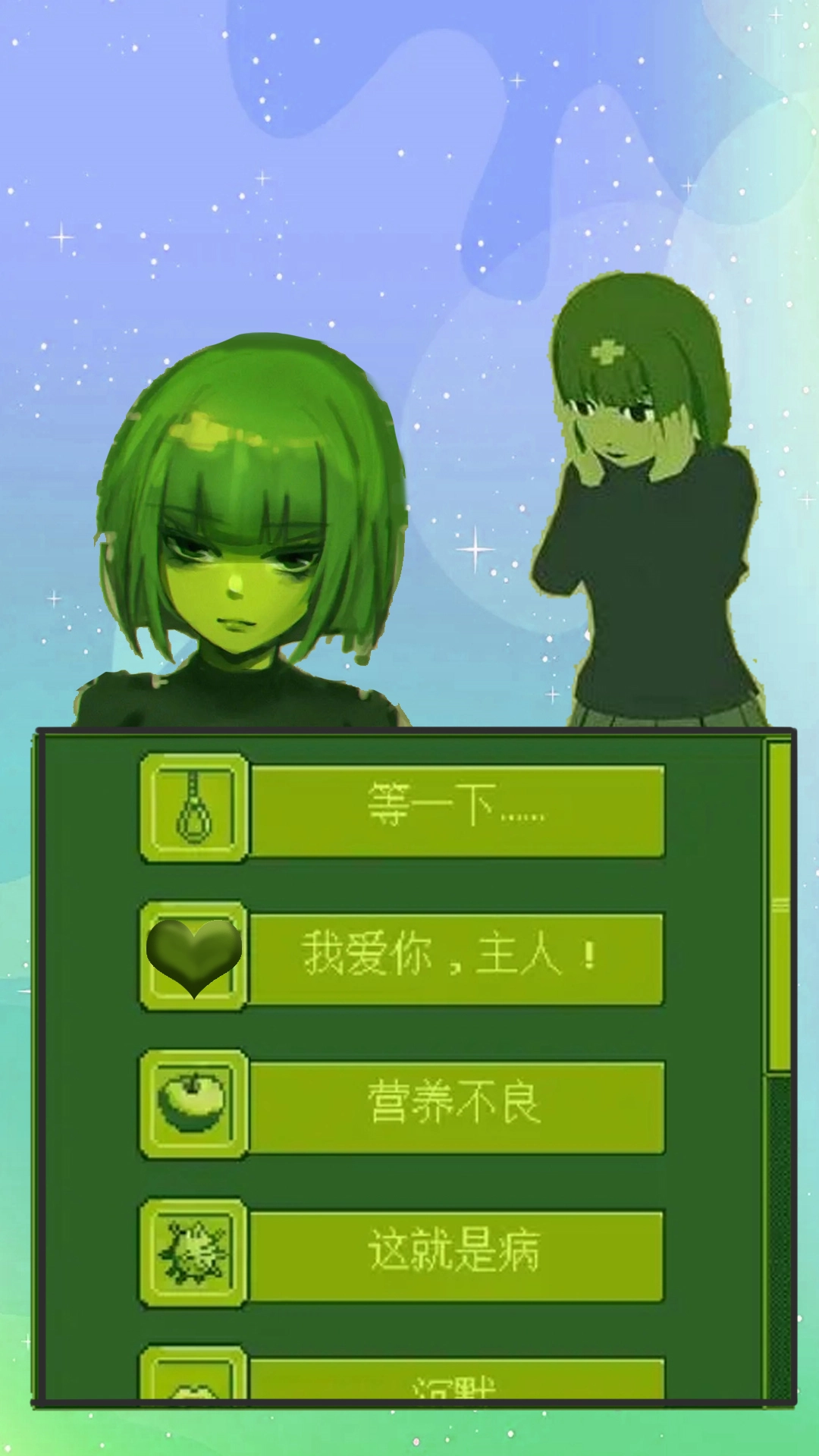 电子女孩子游戏安装图1