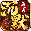 无双战车通用版