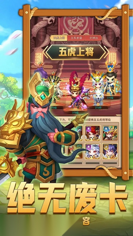 后发制人正版图3