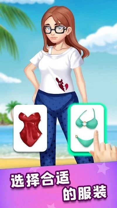 公主爱化妆图1