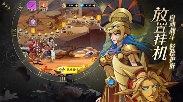 创想魔法团手游直装版图2
