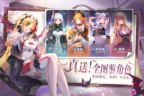 永夜降临复苏免费版图3
