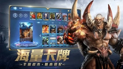 风暴战争图1