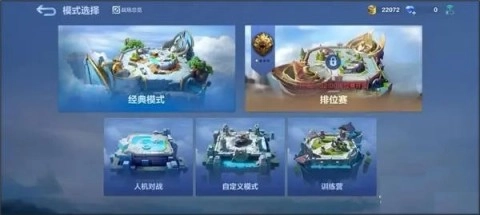 决胜巅峰安卓直装版