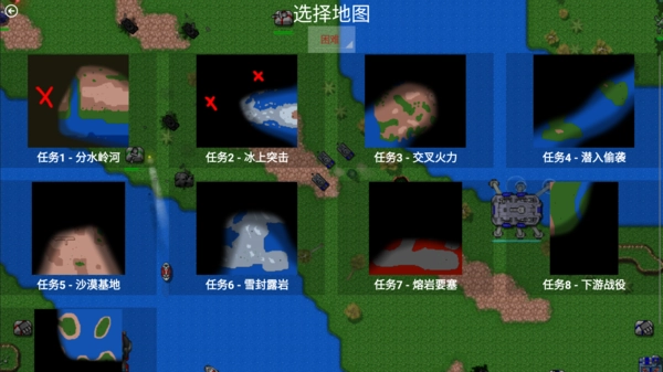 铁锈战争士兵突击模组zcm独制版图2