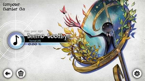 古树旋律最新版图1