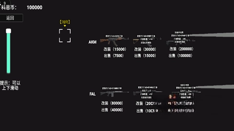 狗狗突围创游世界图1