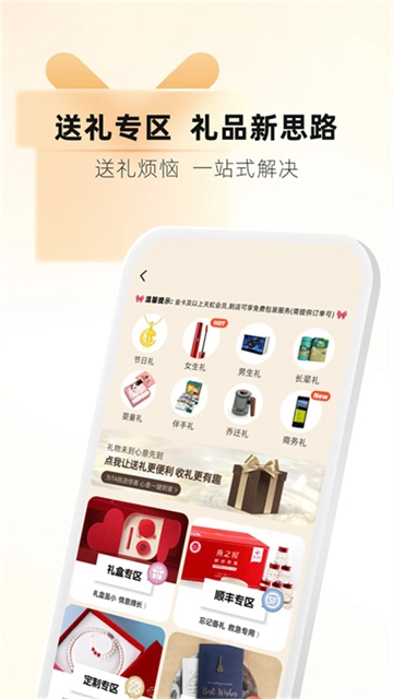 天虹图1