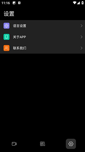 猛玛相机图2