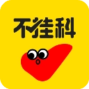 不挂科手机版