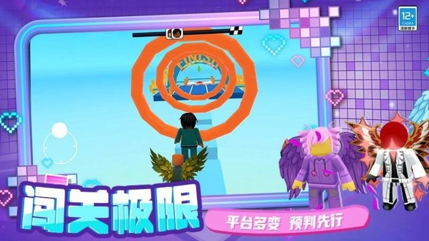 强强对决游戏图3