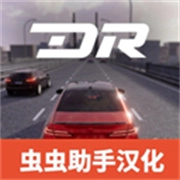 梦想之路手机版