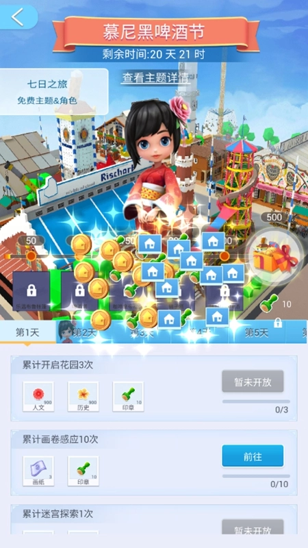 口袋世界3D全部解锁无广告图4
