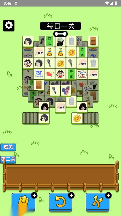 乔了个乔游戏玩家自制版图1
