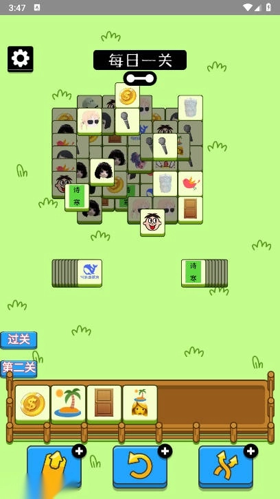 乔了个乔游戏玩家自制版图4