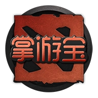 DOTA2掌游宝手机免费版