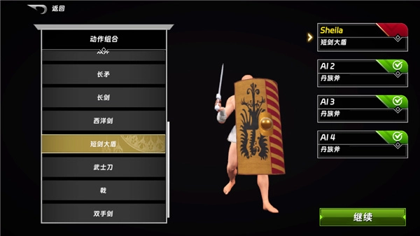 半血剑斗联机版图1