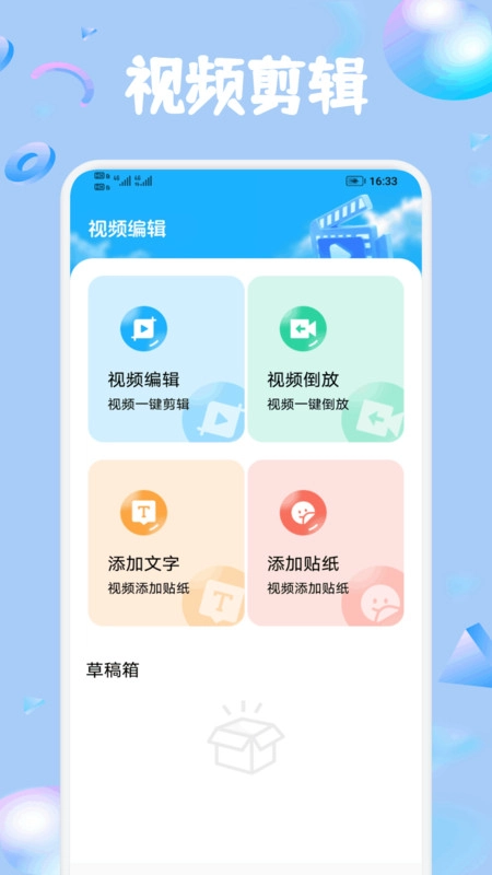米多播放器剧场图4