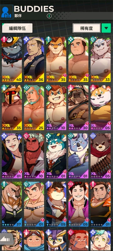 XXL猛汉町图4