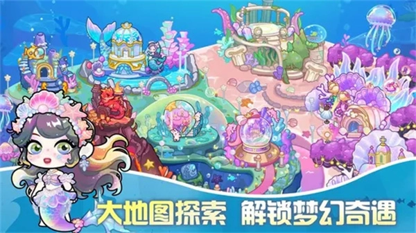 兔小萌世界免费版图4