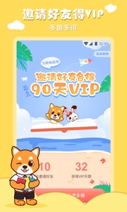 布克听听绘本图4