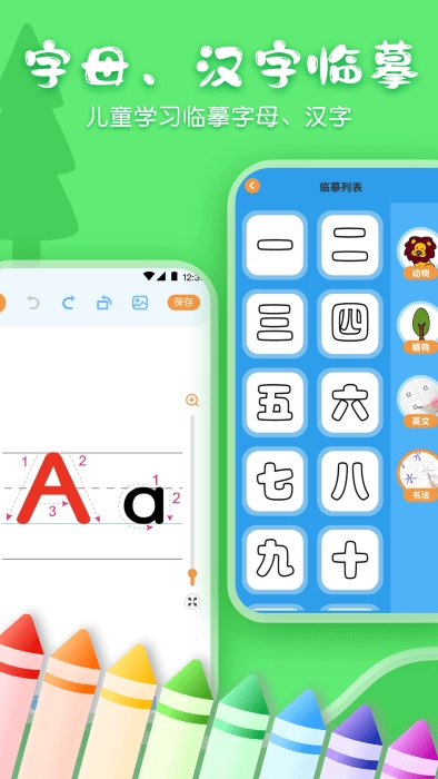 儿童画画手绘画板图5