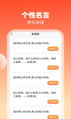 轻享聚看图3